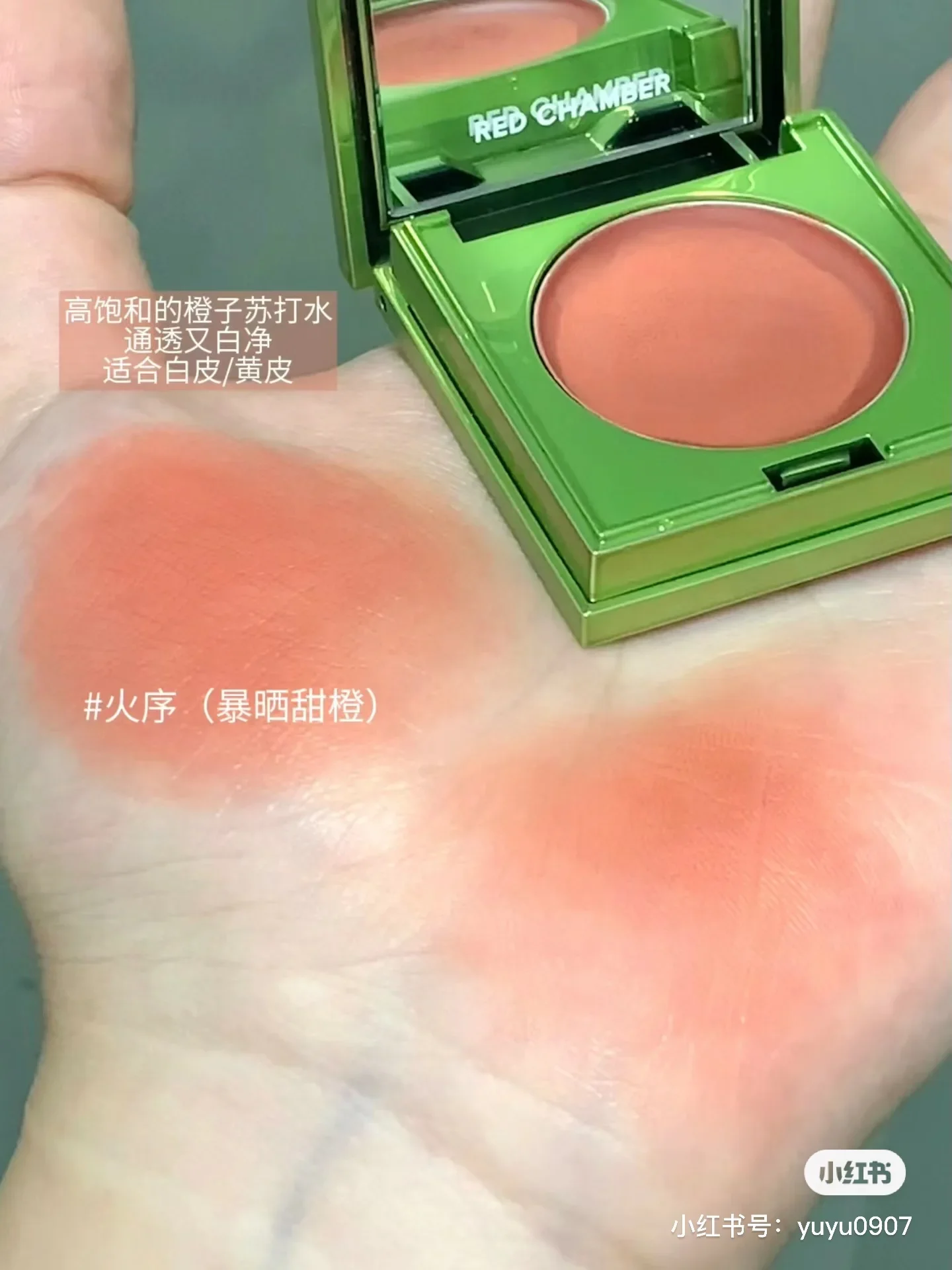 Macaron Series Blusher Multi-Purpose Lipstick Eyeshadow Cream Powder Spring And Summer Limited