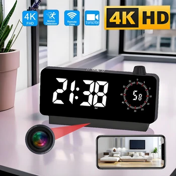 4K HD Mini WiFi Clock Camera, Supports Remote Viewing, Mobile Detection, Light Adjustment, Nanny style Wireless WiFi Camera 1