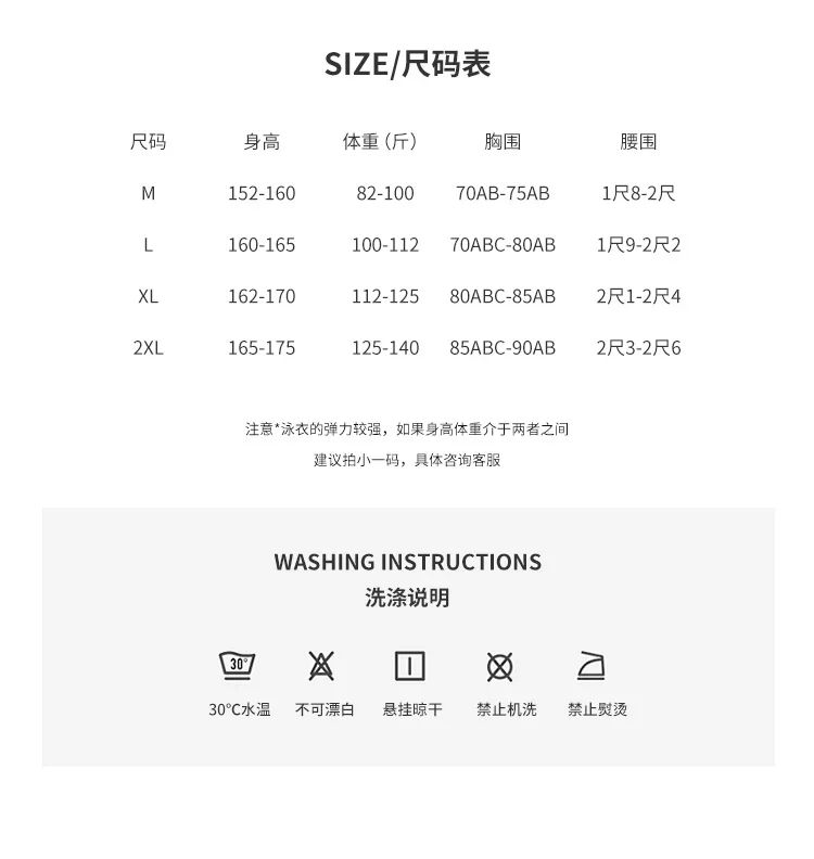 Рисунок 6 - Летний кружевной Цельный купальник