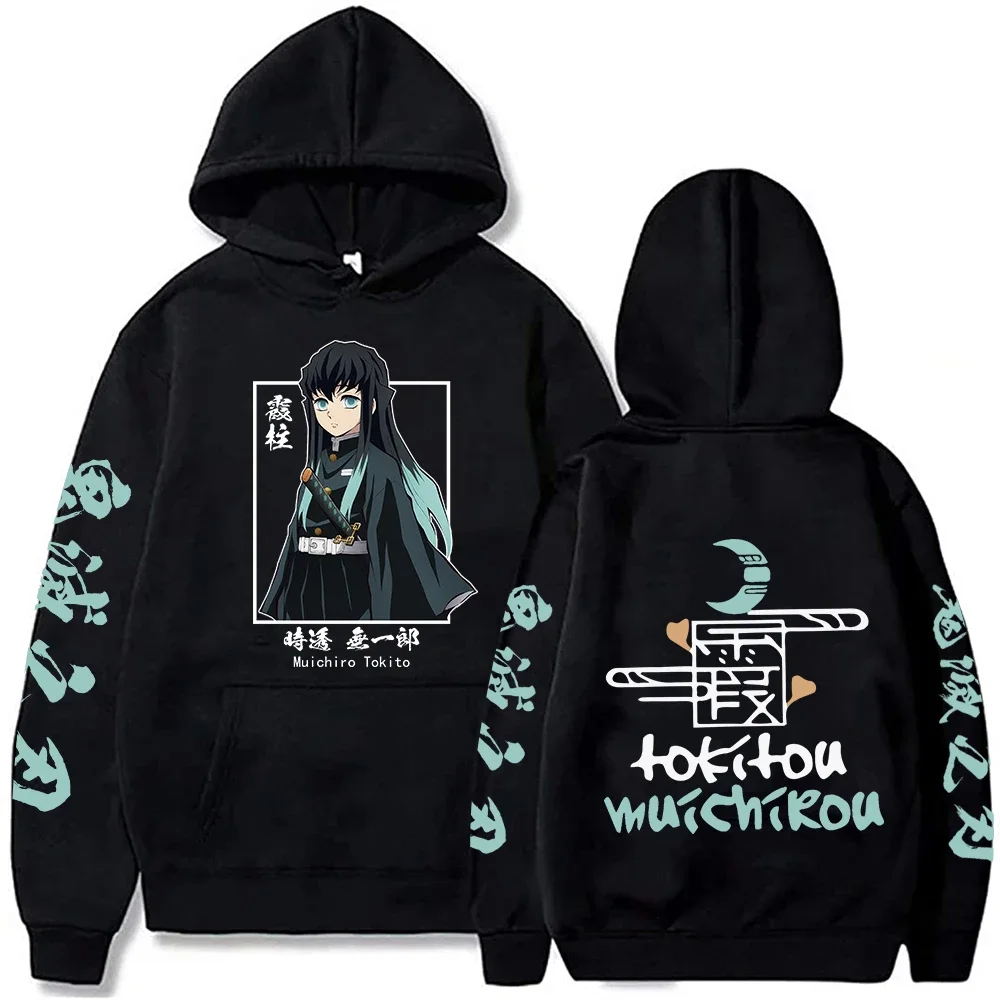 Women’s Demon Slayer Anime Hoodie | Muichiro Tokito Printed Sweatshirt 1