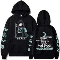 New Funny Japan Anime Demon Slayer Women Hoodies Plus Size Sweatshirt Harajuku Muichiro Tokito Printed Hooded Girl Pullover 1