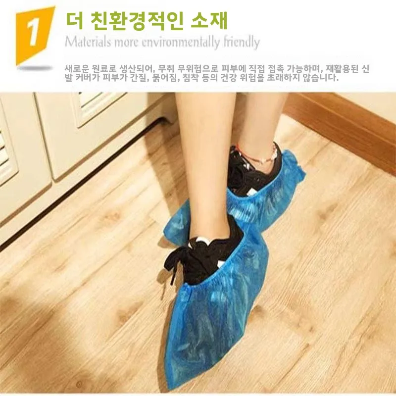 두꺼운 부직포 신발 커버 일회용 가정 사무용품 미끄럼 방지 내마모성 통기성 실내용 신발 커버