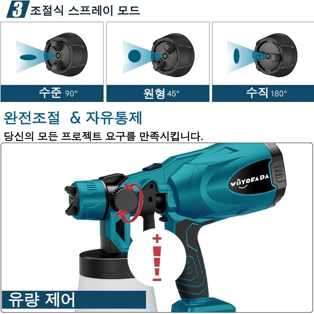 800ML  ̰  Ʈ й ڵ ö   귯,  18V ͸ ȣȯ , ͸ 