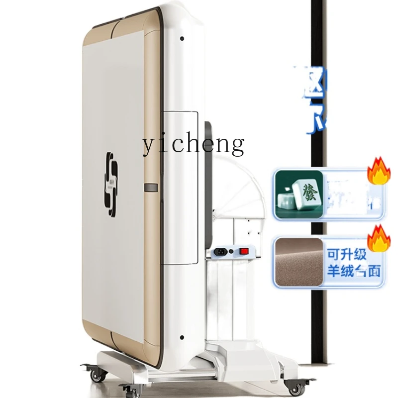 

XL Double Drive Electric Folding Compact Mahjong Machine Automatic Household Dining Table