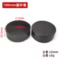 100mm