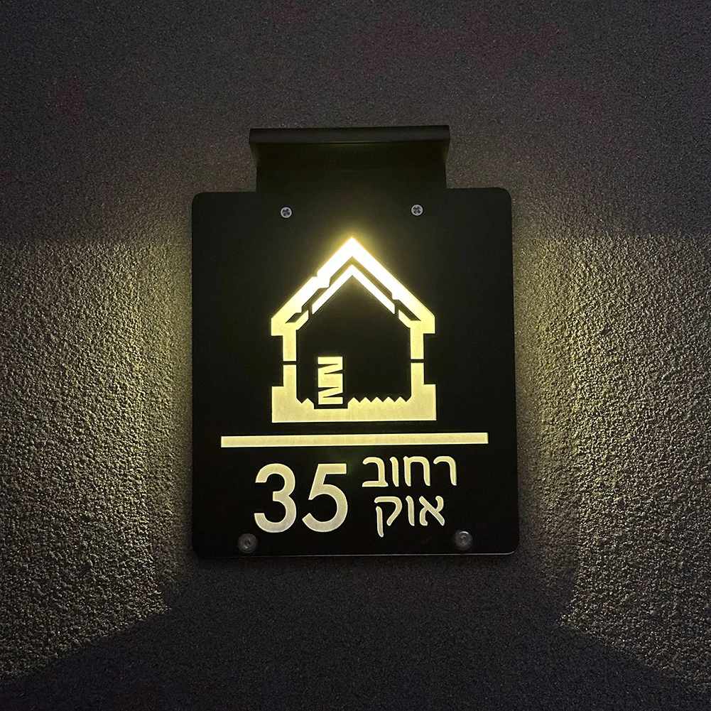 Custom Solar House Number Outdoor Personalised Solar Door Plaque LED Exterior House Number Acrylic 3D Cut Family Name Door Sign house number signs door signs house numbers house wall plaques number plate