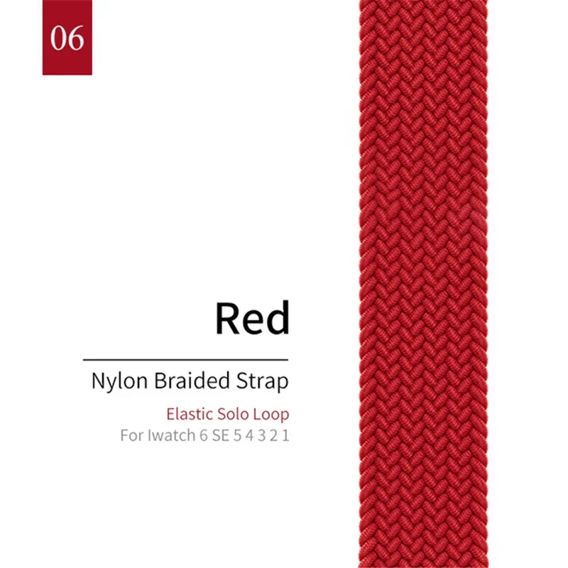 Braided Elastic Solo Loop Band