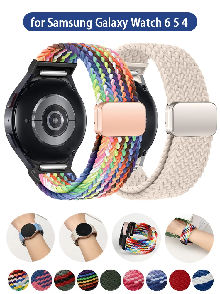 Braided Magnetic Bracelet Watch Band - No Gaps, Classic Style
