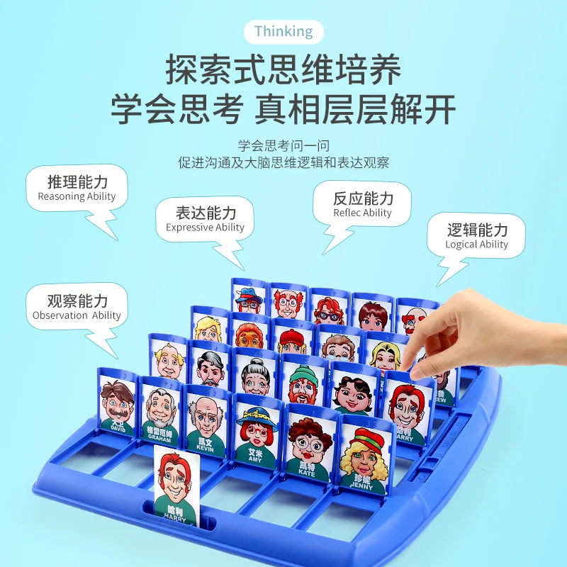 Guess who I am, board game, two person puzzle, children's toy, parent-child interactive game, memory logic card game 3