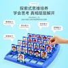 Guess who I am, board game, two person puzzle, children's toy, parent-child interactive game, memory logic card game 3