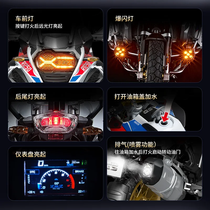 1:7 BMW R1250 GS ADV 합금 금속 다이캐스트 오토바이 모델 홈 트렌디 한 장식품 장난감 컴퓨터 데스크톱 장식 생일 선물