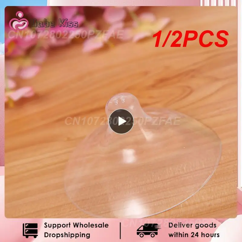 

1/2PCS Silicone Nipple Protectors Feeding Mothers Nipple Protection Cover Breastfeeding Mother Milk Silicone Nipple