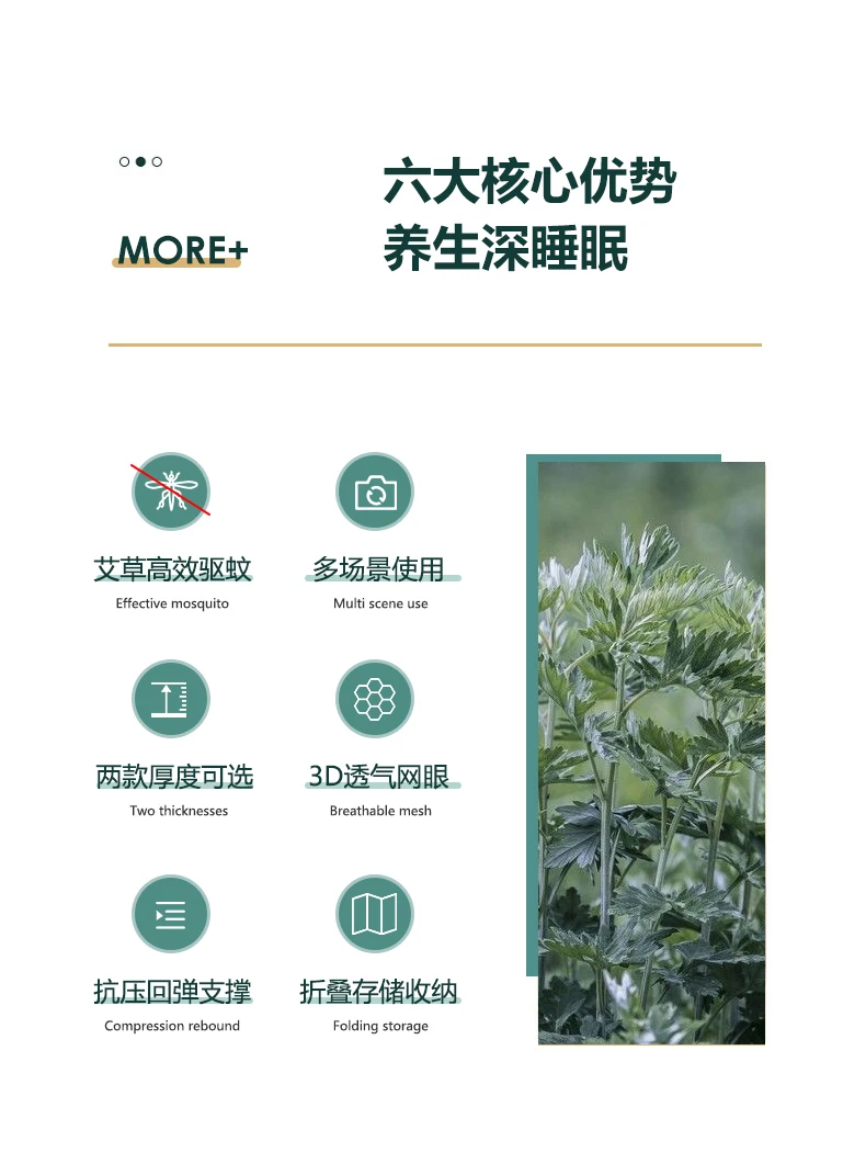 Description Picture 3 of itemWormwood mattress cushion, household bedroom, thickened mattress, folding mattress, laying magic ware, moisture-proof tatami mat