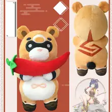 

Game Genshin Impact Xiang Ling Crispy rice Marcusius Plush Pillow Doll Cosplay Cartoon Accessories Props Plush Toy child gift