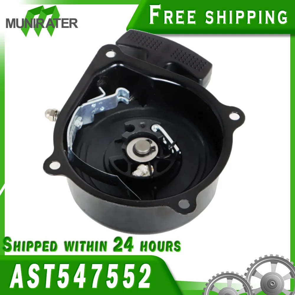 Pull Start Starter Recoil для Suzuki