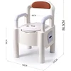 Thermostatic Seat Ring Commode Toilet Chair for Elderly Disabled, Adjustable Toilet Chair Portable Toilet Seat for Adults 6