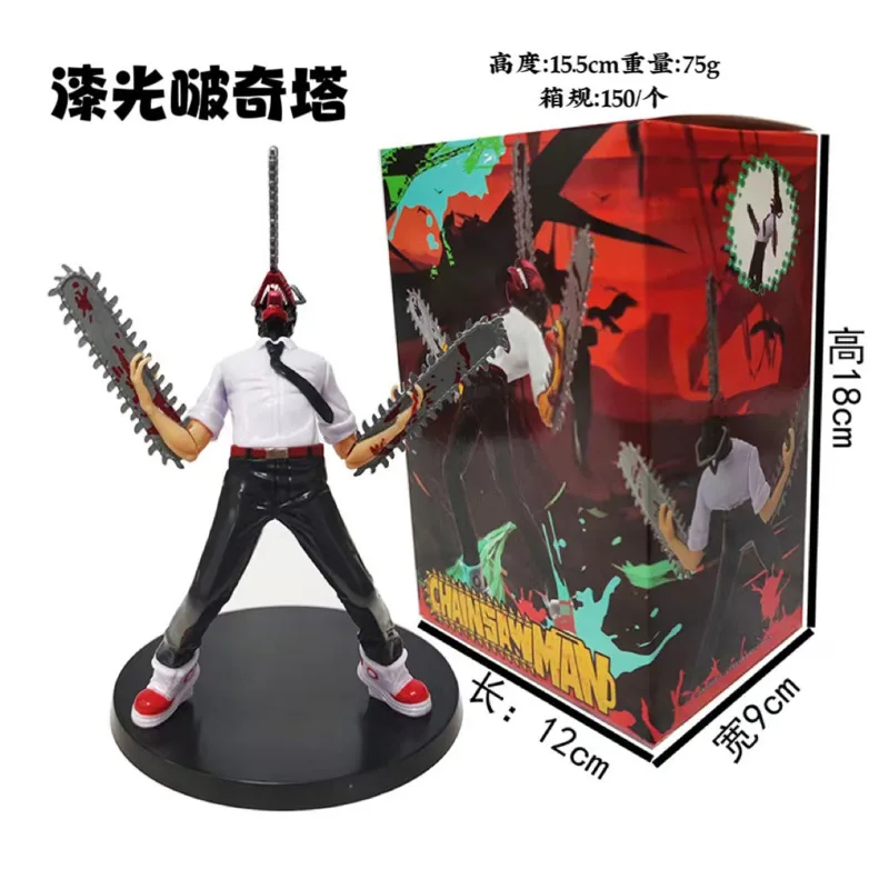 Chainsaw Man - Chainsaw Man Anime Heroes Action Figure