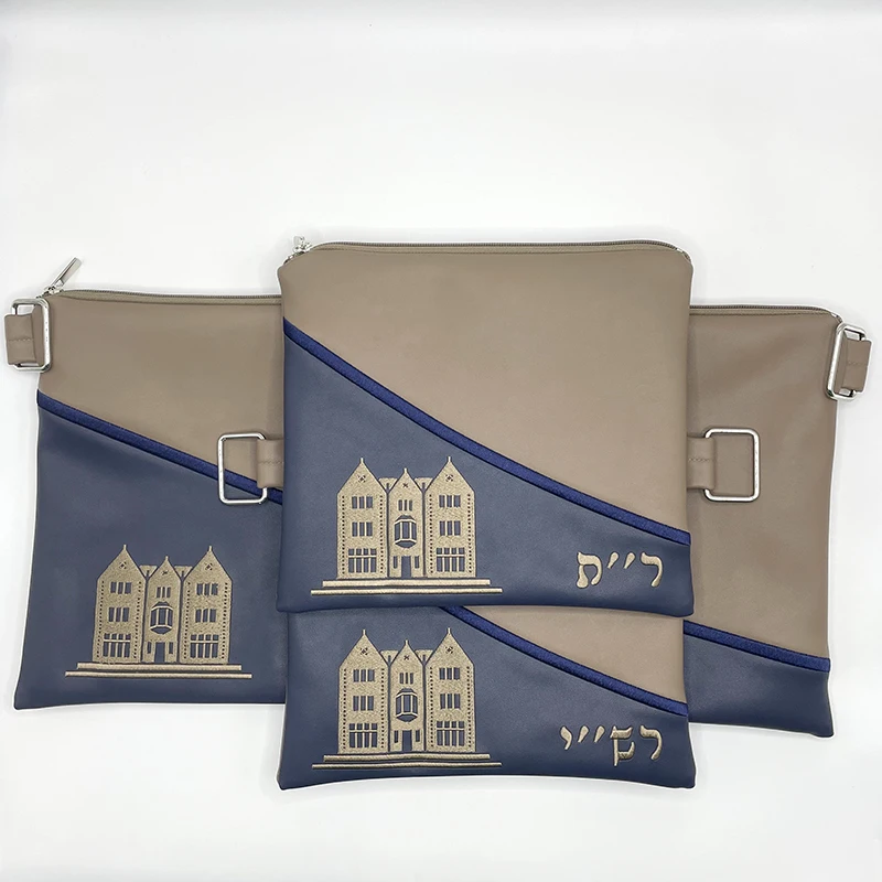 Tallit & Tefillin Bag 3 Pcs Set 1 Big+2 Small Bags for Judaical Prayer Shawl Gift With Rabbi's House Embroidery