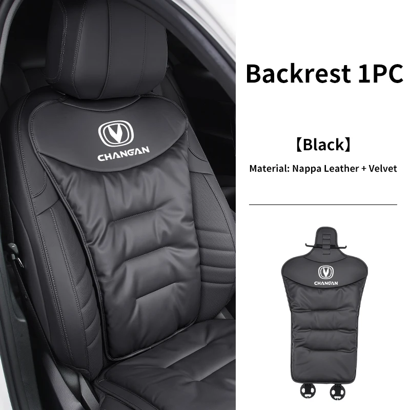 Backrest-Black-1pc