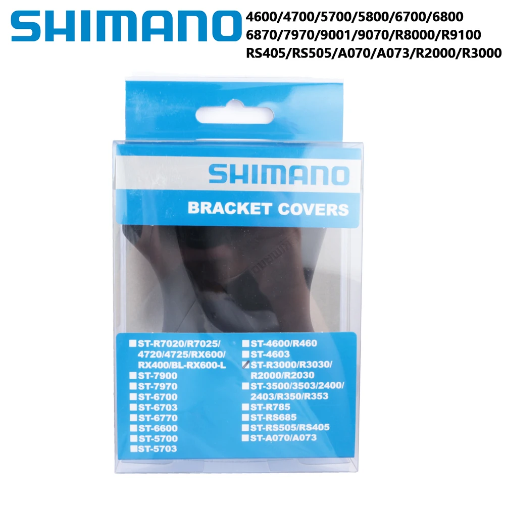 Shimano Road bike 2400/3500/4600/4700/5700/5800/6700/6800/6870/7970/9001/9070/R8000/R9100 Shift brake lever bracket Cover hood