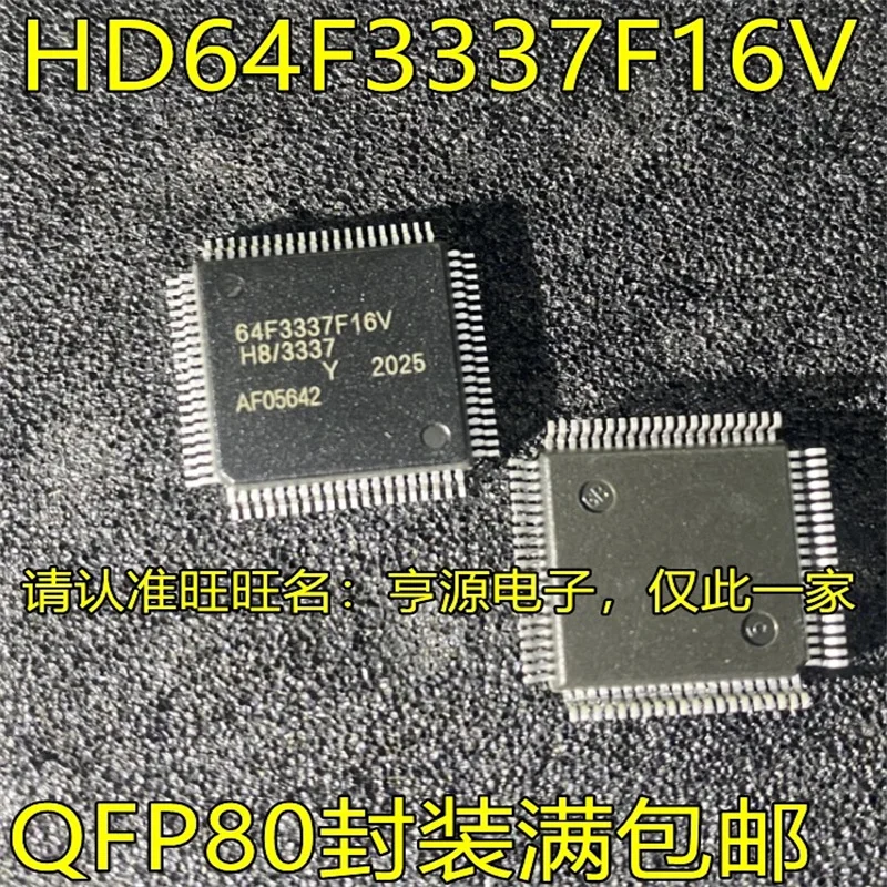 

1-10 шт. HD64F3337F16V 64F3337F16V QFP80