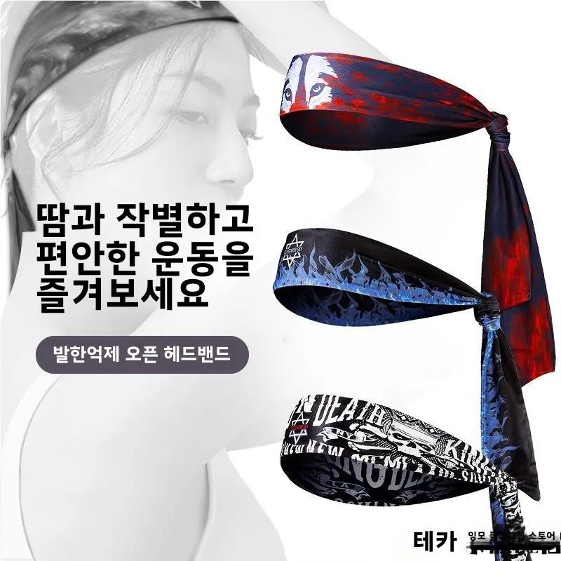 흡수 헤드밴드 헤어밴드 스트리트 댄스 농구 남성용 헤드밴드 헤어밴드 헤드밴드 헤어밴드 헤드밴드 헤어밴드 헤어밴