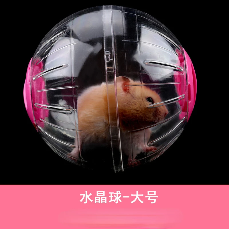 14 cm 햄스터 스포츠 공 그라운더 쥐 작은 애완 동물 설치류 마우스 조깅 러닝 햄스터 Gerbil 운동 공 놀이 장난감 액세서리