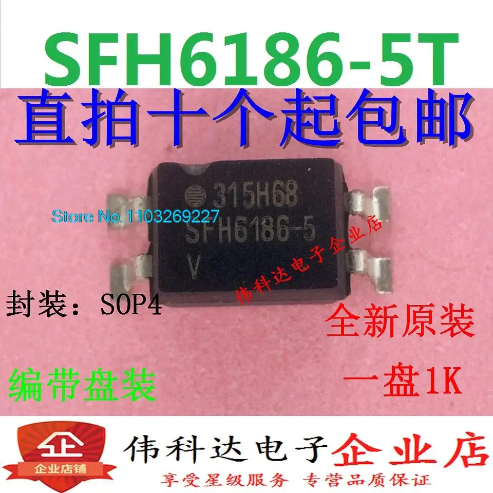

(5 шт./лот) SFH6186-5T SFH6186-5V SOP4 новый оригинальный Stock Power chip