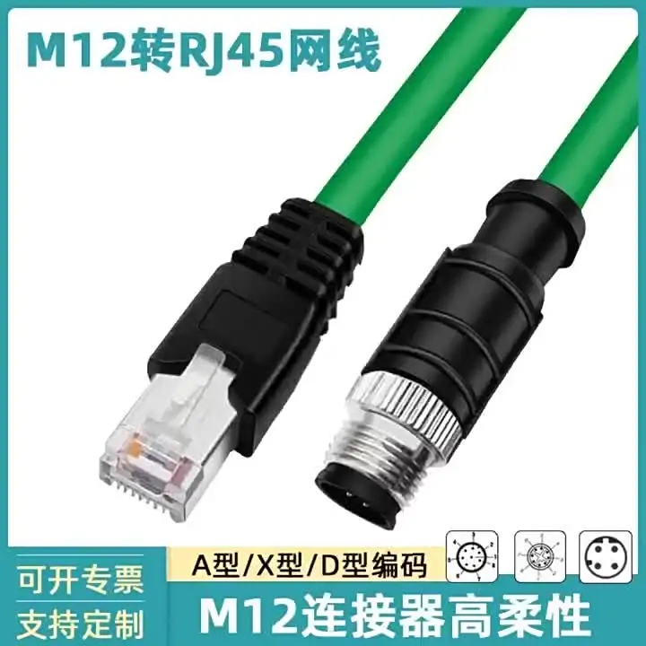 Stagecaptain PSPEXT-10 Cavo Prolunga IP44 10m - Foto 3