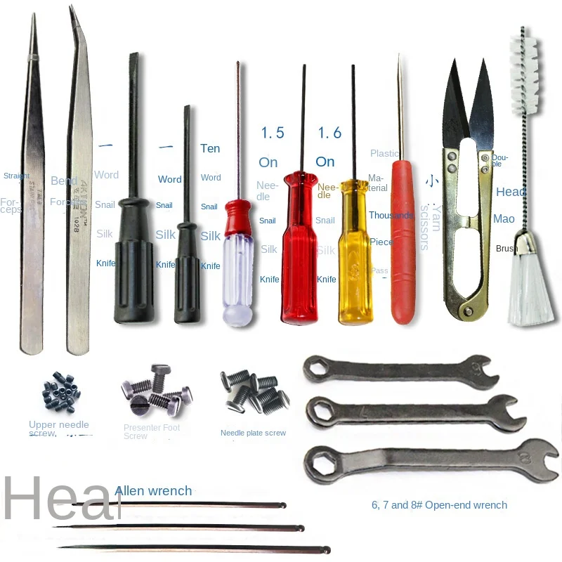 Tool Suit Overlock Plate Presser Foot Screw Flat Lock Machine Upper Needle Screwdriver Wrench Tweezers Brush