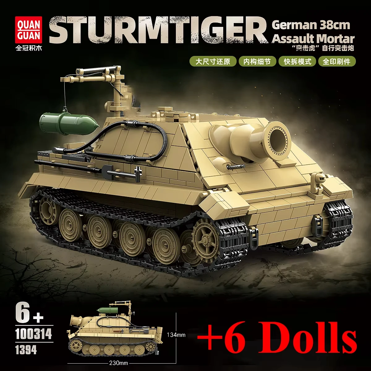 1394-teiliger Sturmtiger Panzer Bausatz Militärausrüstungs-Szene Modellbausatz Schreibtisch-Dekoration Spielzeug Kindergeschenke