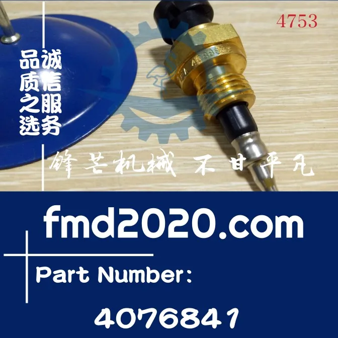 

Supply of water temperature sensor 4076841 components, electrical components, accessories, air compressor