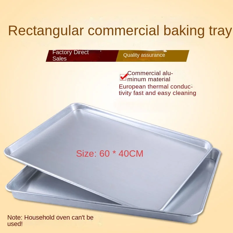 Commercial Rectangular 60*40cm Aluminum Nonstick Baking Tray Sheet