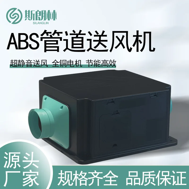 Negative Pressure Fresh Air System Pipeline Silent Blower Strong Centrifugal Cabinet Speed Regulating Exhaust Fan Commerc