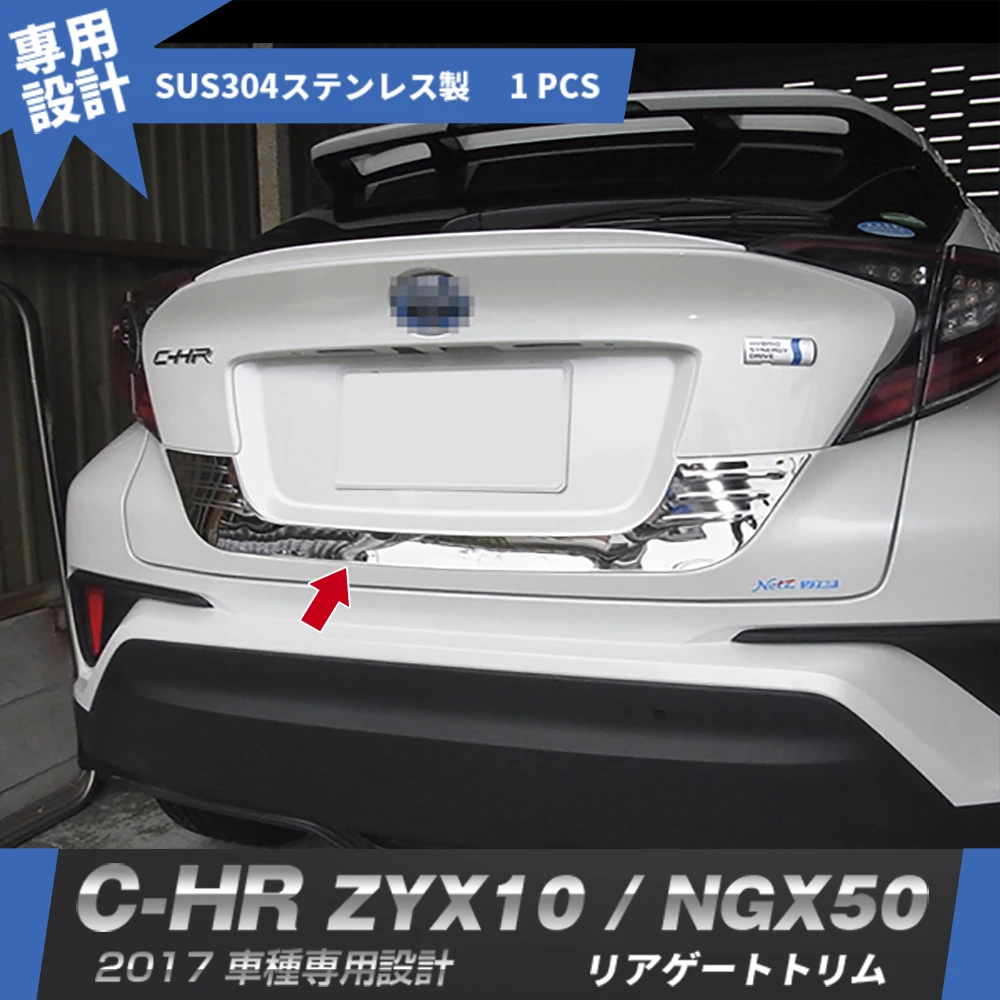 

For CHR 2017 Cover Trunk Toyota Steel SUS304 Stainless Trim For Garnish Lower Lid C-HR Rear