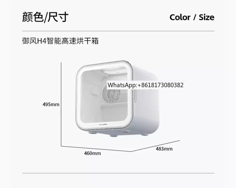 

Drying oven H4, fully automatic cat and dog shower hair dryer, household hair dryer