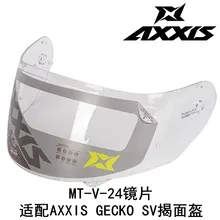 AXXIS GECKO SV 헬멧용 MT-V-24 실드, 전문 AXXIS 헬멧 바이저, 정품 부품