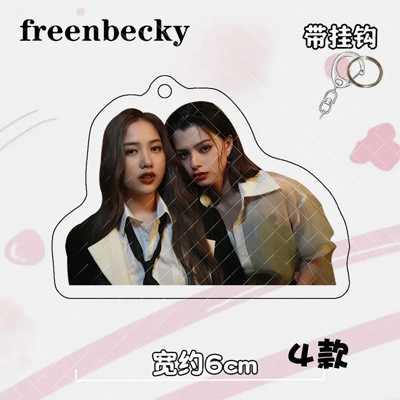 FreenBecky Private (記念版) Freenbecky Perimeter Acrylic Double Sided Transparent Keychain