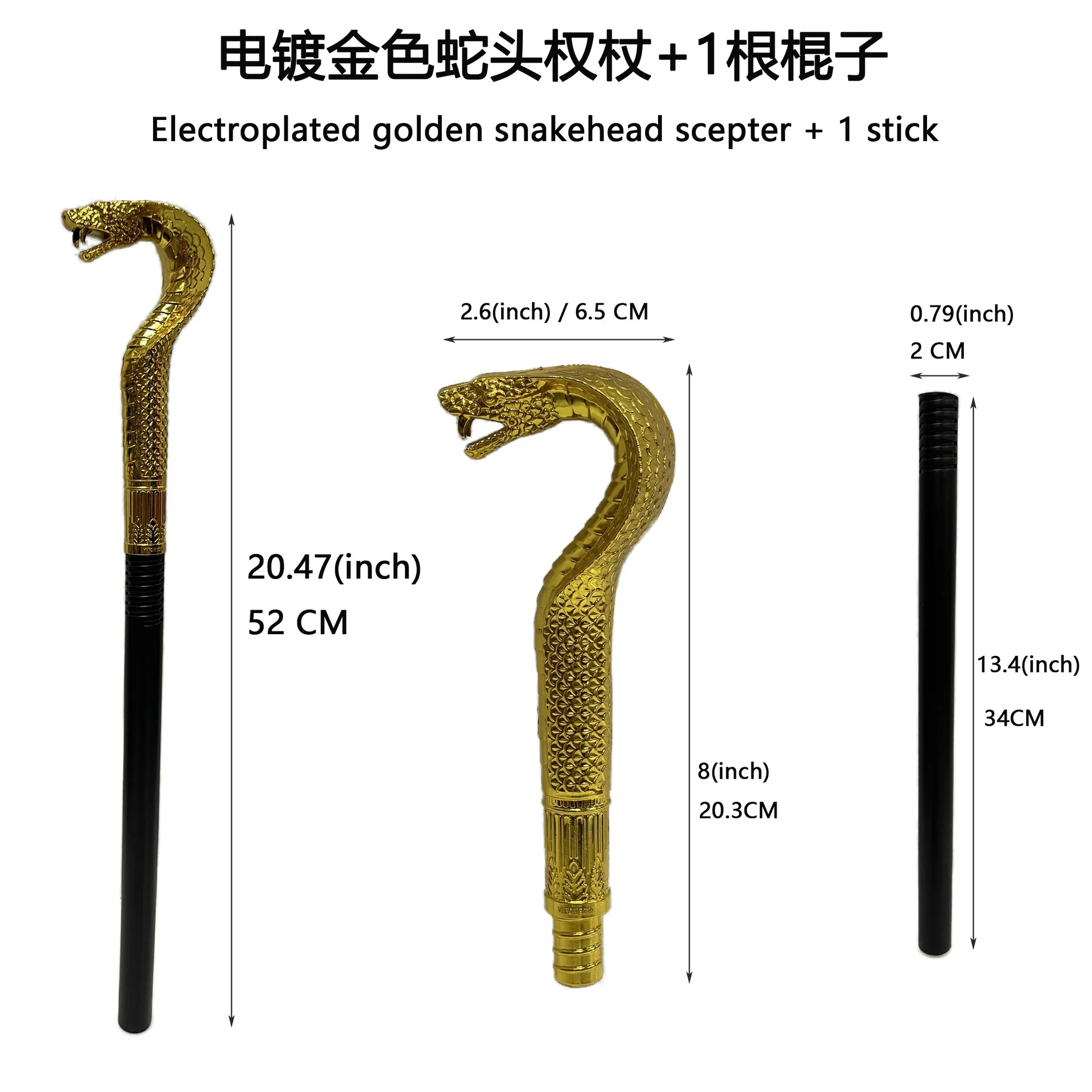 Egyptian Pharaoh King Snake Head Cane Cobra Scepter Cosplay Cosplay Party Halloween Show Props Kids Birthday Gift