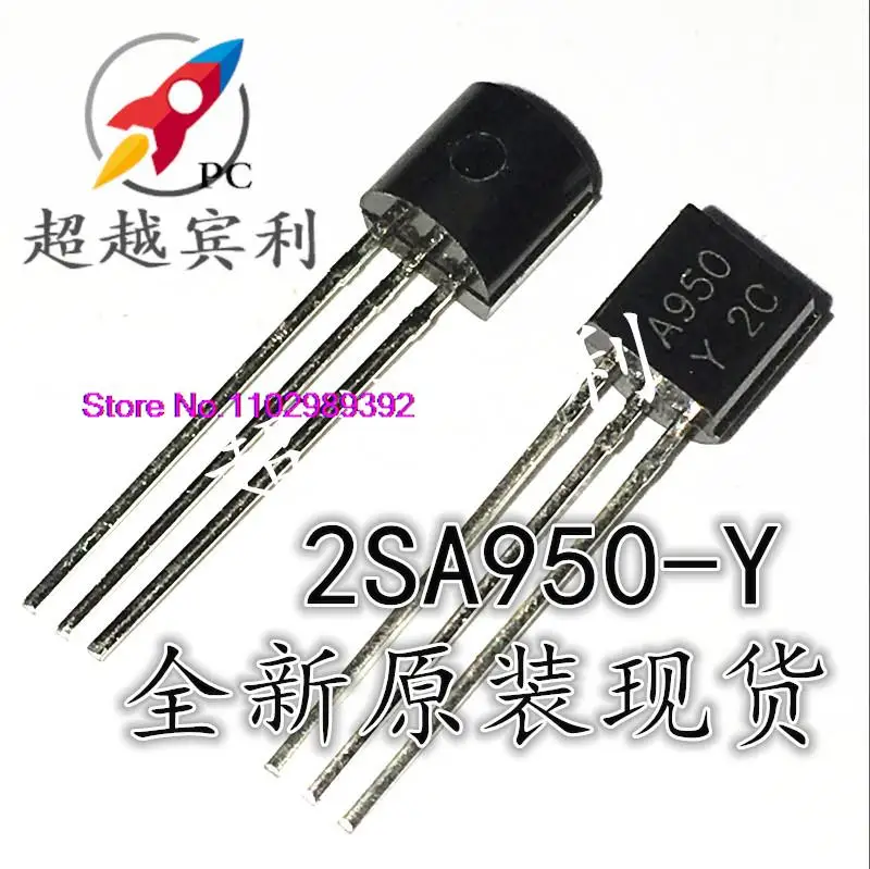 

50PCS/LOT 2SA950-Y A950-Y TO-92