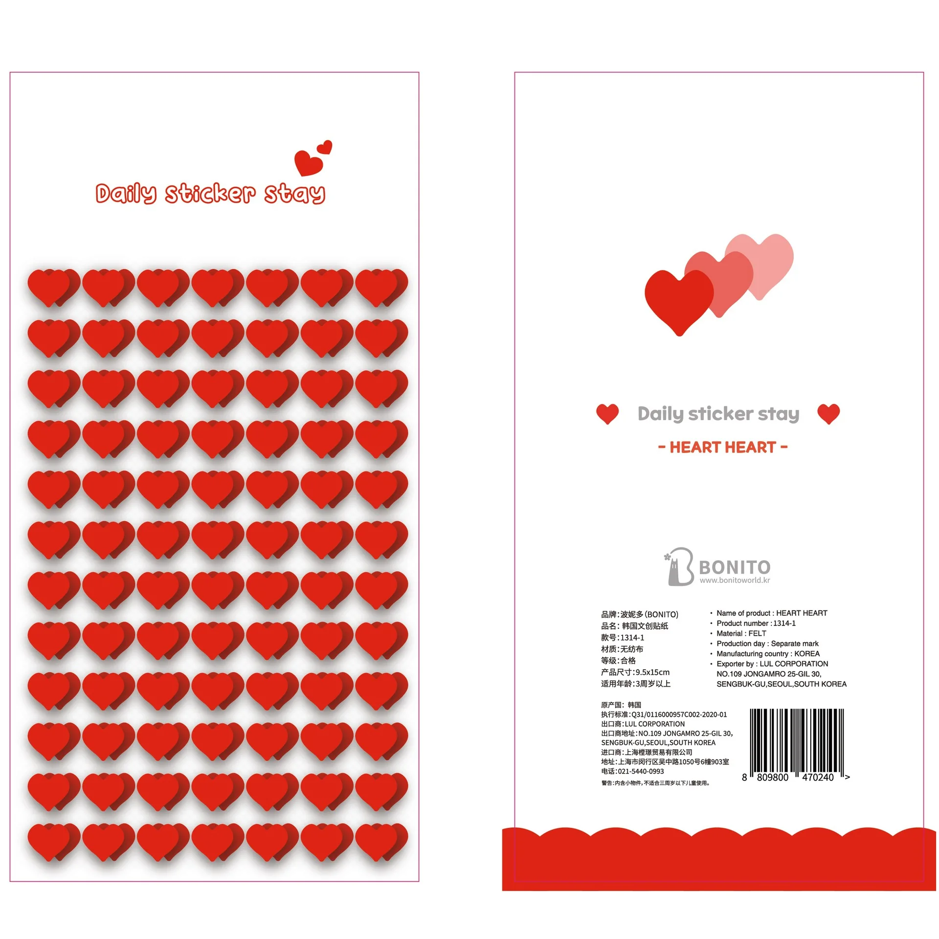 Pegatinas Números Corazones Rojos Creative Company –