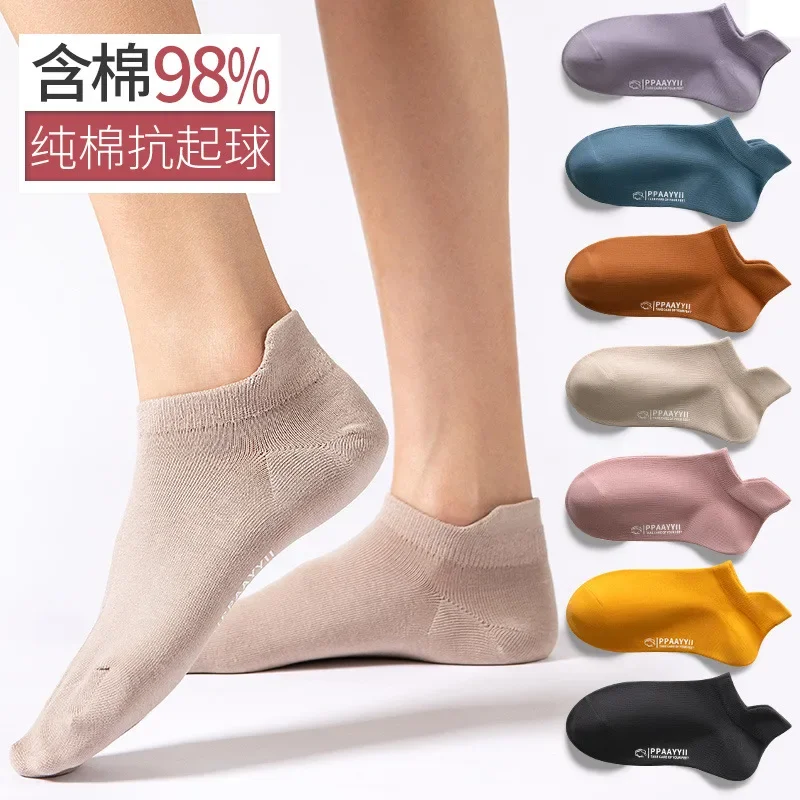 

Women's socks pure cotton sweat-absorbing spring and autumn socks women's Australian cotton Lycra short tube cotton socks