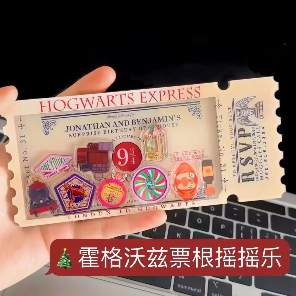Hot Harry Potter Hogwarts Toy Shaker Christmas Express Train Ticket New Cartoon Cute Christmas Child Gift
