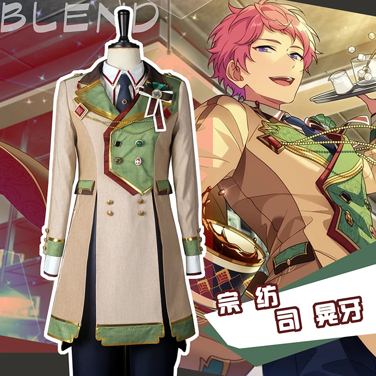 

COS-KiKi Ensemble Stars 2 BLEND Suou Tsukasa/Itsuki Shu/Aoi Yuta/Aoba Tsumugi/Ogami Koga Coffee Shop Game Suit Cosplay Costume