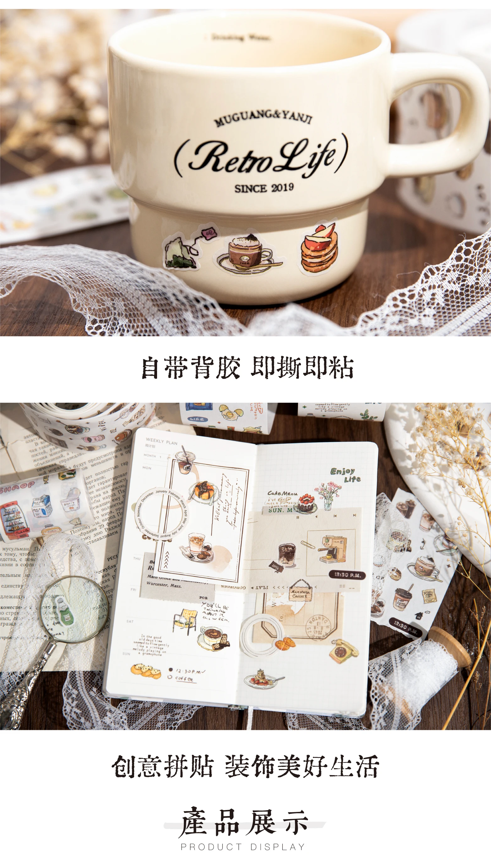 200 cm/Rollen INS Masking Tapes Kaffee Brot Café Dekorative Etikettenaufkleber für Tagebuch Scrapbooking Tagebuch Album Briefpapierband – Detail 6