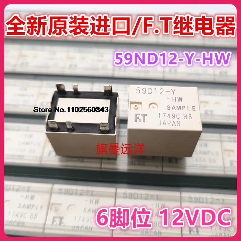 

59D12-Y 59D12-Y-HW 12V 6 59ND12