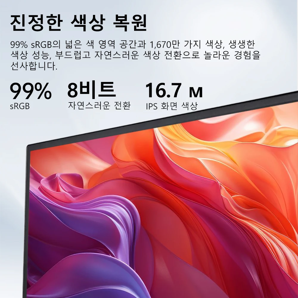 Tiansu PC 100Hz , ӿ 100Hz , 24 ġ Ǯ HD 100Hz 1920*1080 , PC IPS 2ms