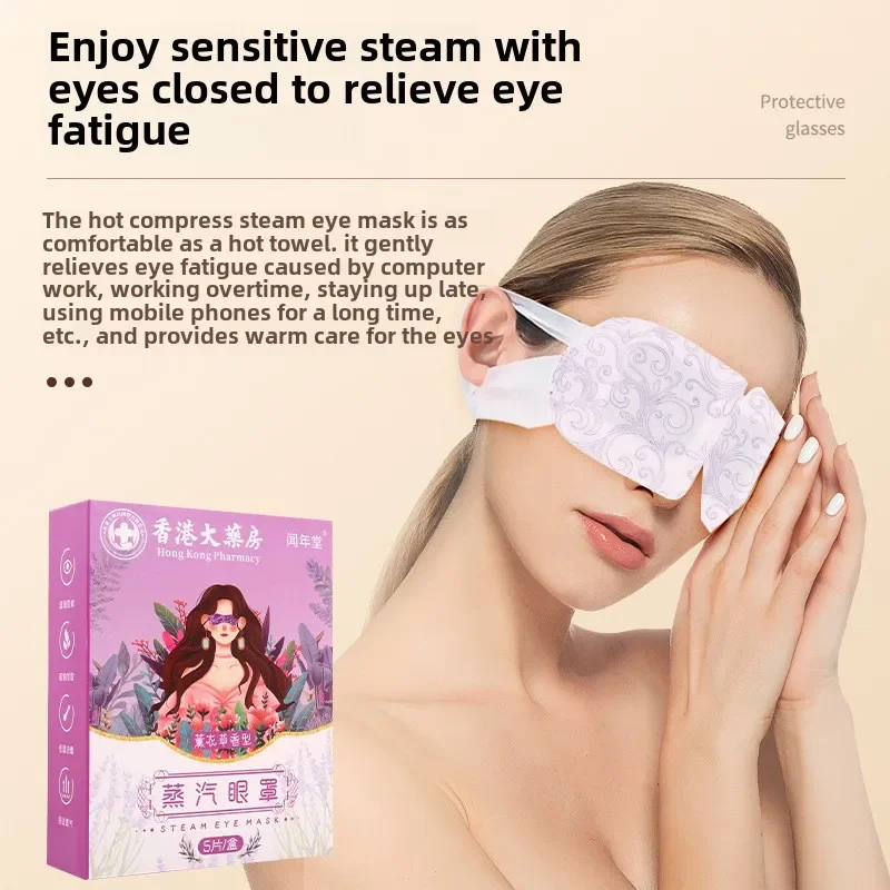 5pcs/box Steam Hot Compress Eye Mask Wormwood Chamomile Lavender Health Care Spot Household Moxa Velvet Wake Up 4
