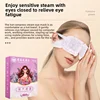 5pcs/box Steam Hot Compress Eye Mask Wormwood Chamomile Lavender Health Care Spot Household Moxa Velvet Wake Up 4
