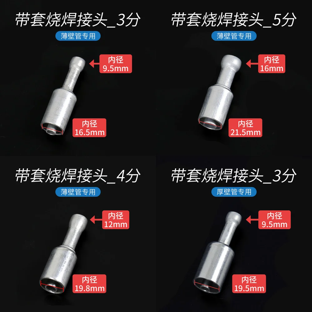 

High-pressure and low-pressure pipeline connector of evaporator condenser of automobile air conditioner